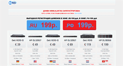 Desktop Screenshot of alint.ru