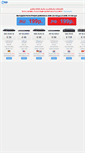Mobile Screenshot of alint.ru