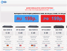 Tablet Screenshot of alint.ru